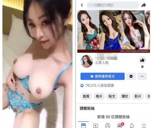 獨家最猛 高雄知名爆乳美術老師自拍火辣淫片驚爆曝光！