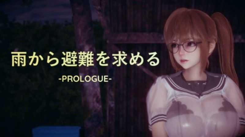 [Neesanji] Seeking refuge from the rain -PROLOGUE-